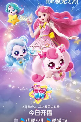 高校之神 韩漫海报