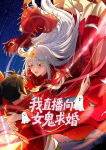 鬼灭之刃 日漫海报