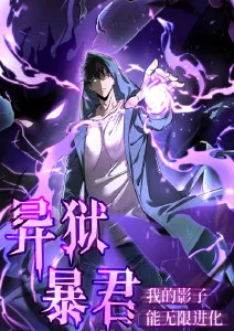 间谍过家家 日漫海报